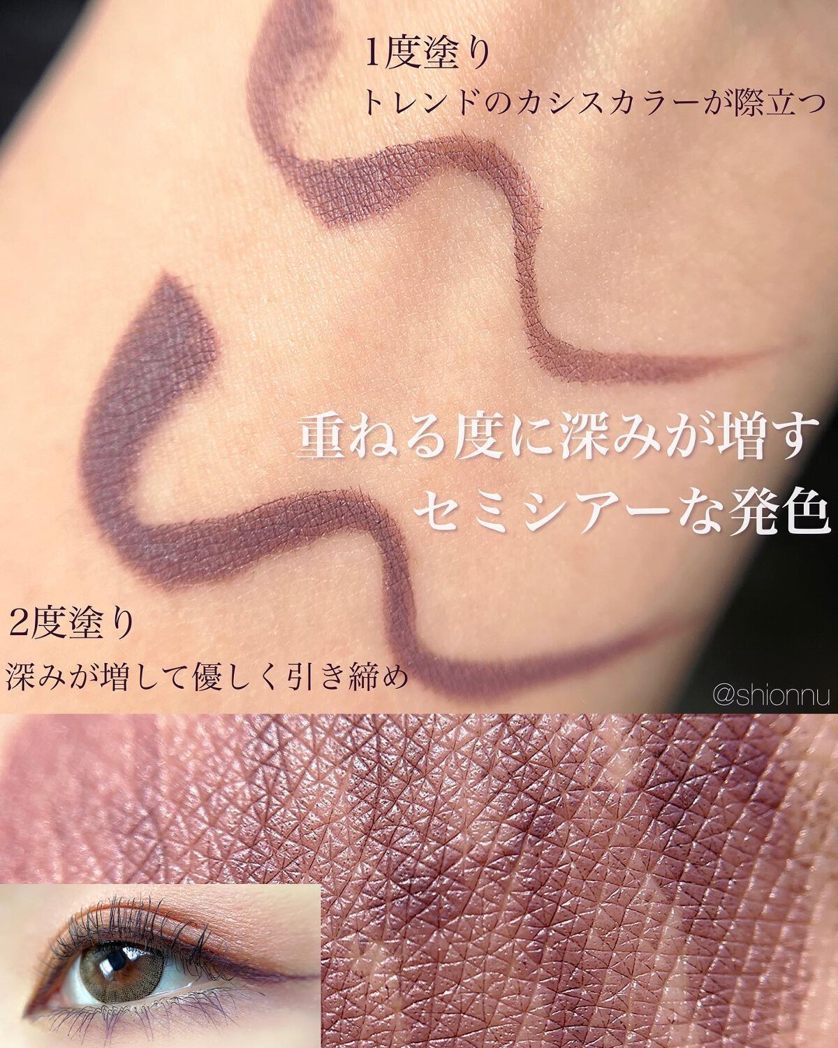 シルキーリキッドアイライナーWP/D-UP/リキッドアイライナーを使ったクチコミ(4枚目)