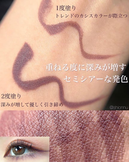 シルキーリキッドアイライナーWP/D-UP/リキッドアイライナーを使ったクチコミ(4枚目)