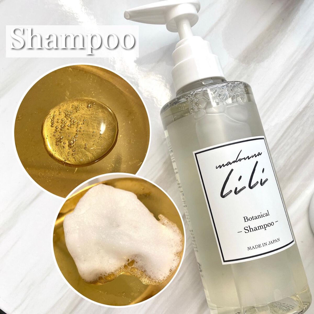 マドンナ リリ ヘアオイル/MADONNA LILI/ヘアオイルを使ったクチコミ(2枚目)