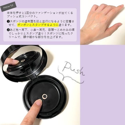 V3 エキサイティングファンデーション/SPICARE/クッションファンデーションを使ったクチコミ(3枚目)