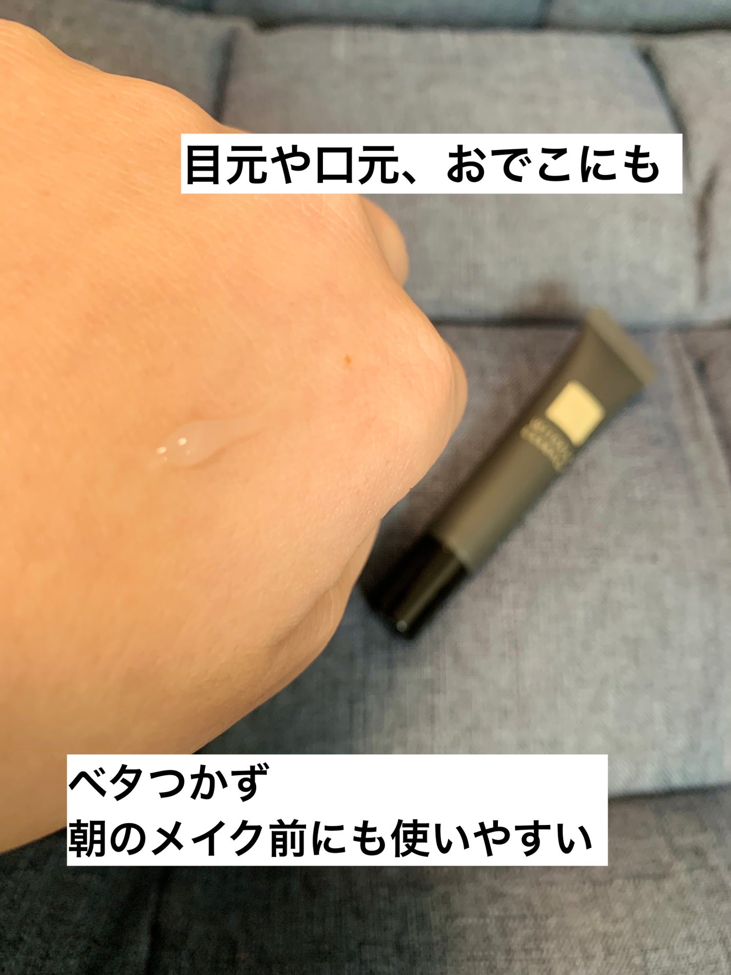 N organic Vie リンクルパックエッセンス/N organic/美容液を使ったクチコミ(3枚目)