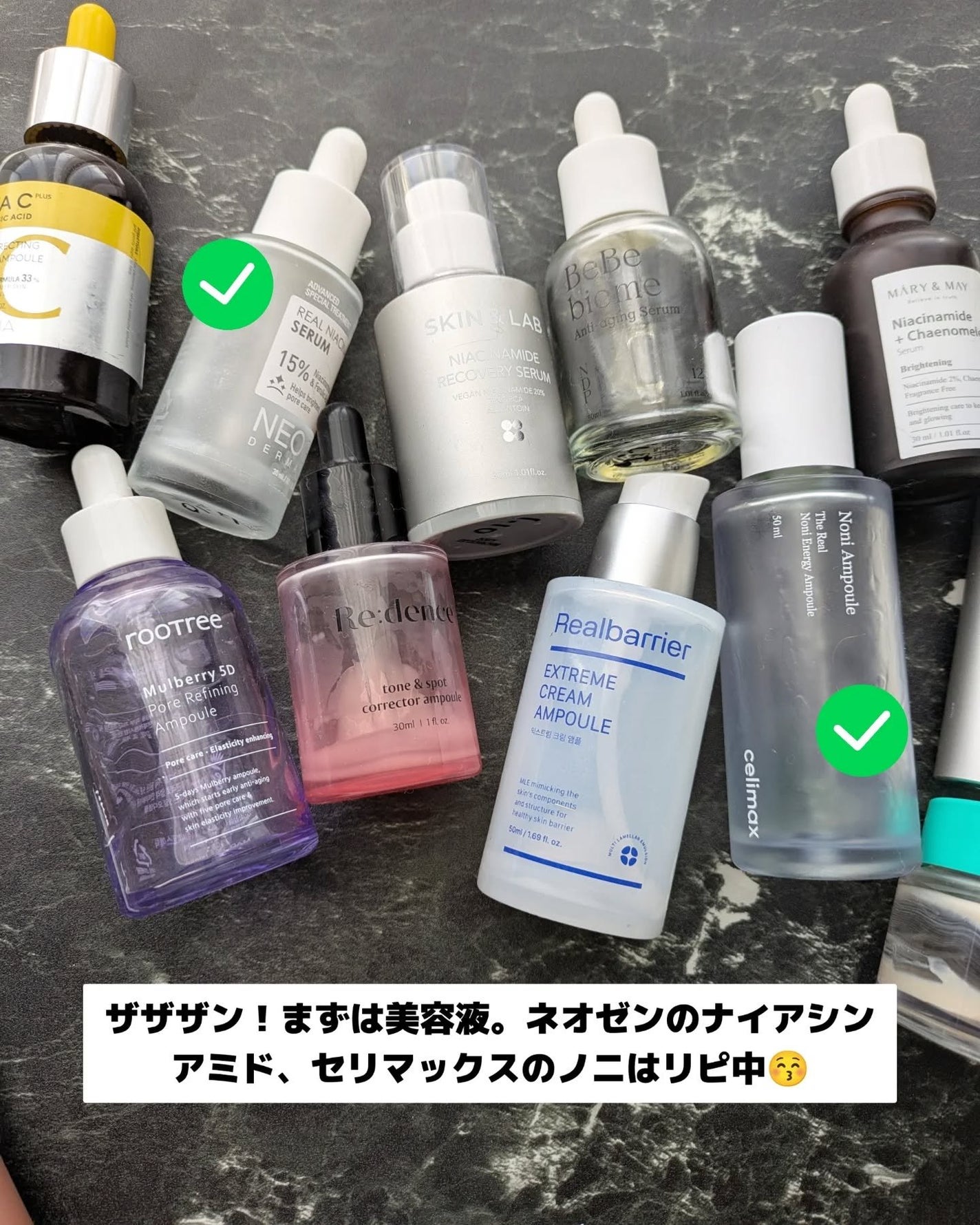 みそだんごちゃん on LIPS 「在庫が在庫がと騒いでる割に、意外と使い切りもあるんだなぁ。美容..」(2枚目)