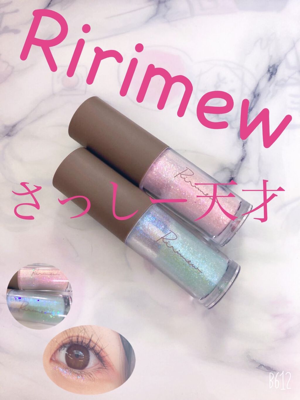 ピックミーアイズグリッター/Ririmew/グリッターを使ったクチコミ（1枚目）
