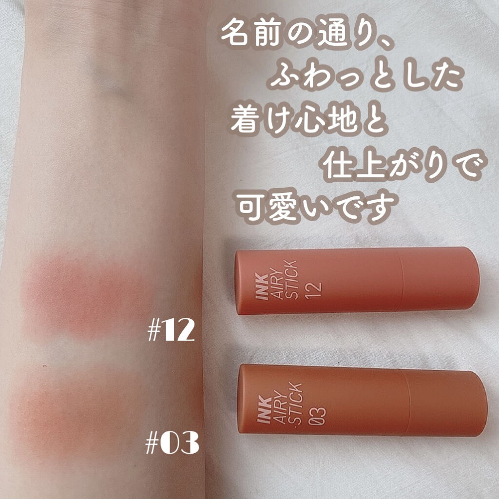 3CE SOFT LIP LACQUER/3CE/口紅を使ったクチコミ（2枚目）