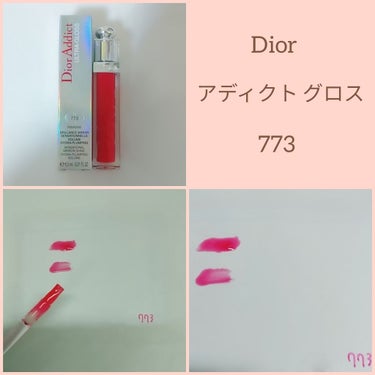 ディオール アディクト グロス 773 パラダイス/Dior/リップグロスを使ったクチコミ（1枚目）