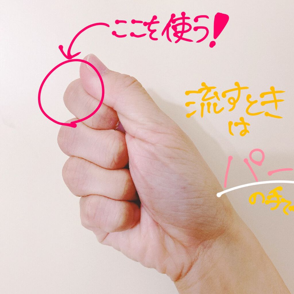 を使ったクチコミ（3枚目）