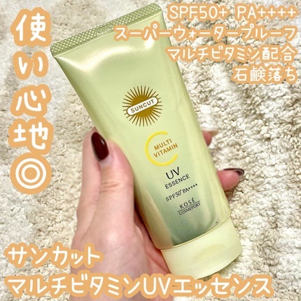 サンカットR マルチビタミンUV エッセンス/サンカット®/日焼け止めクリームを使ったクチコミ(1枚目)