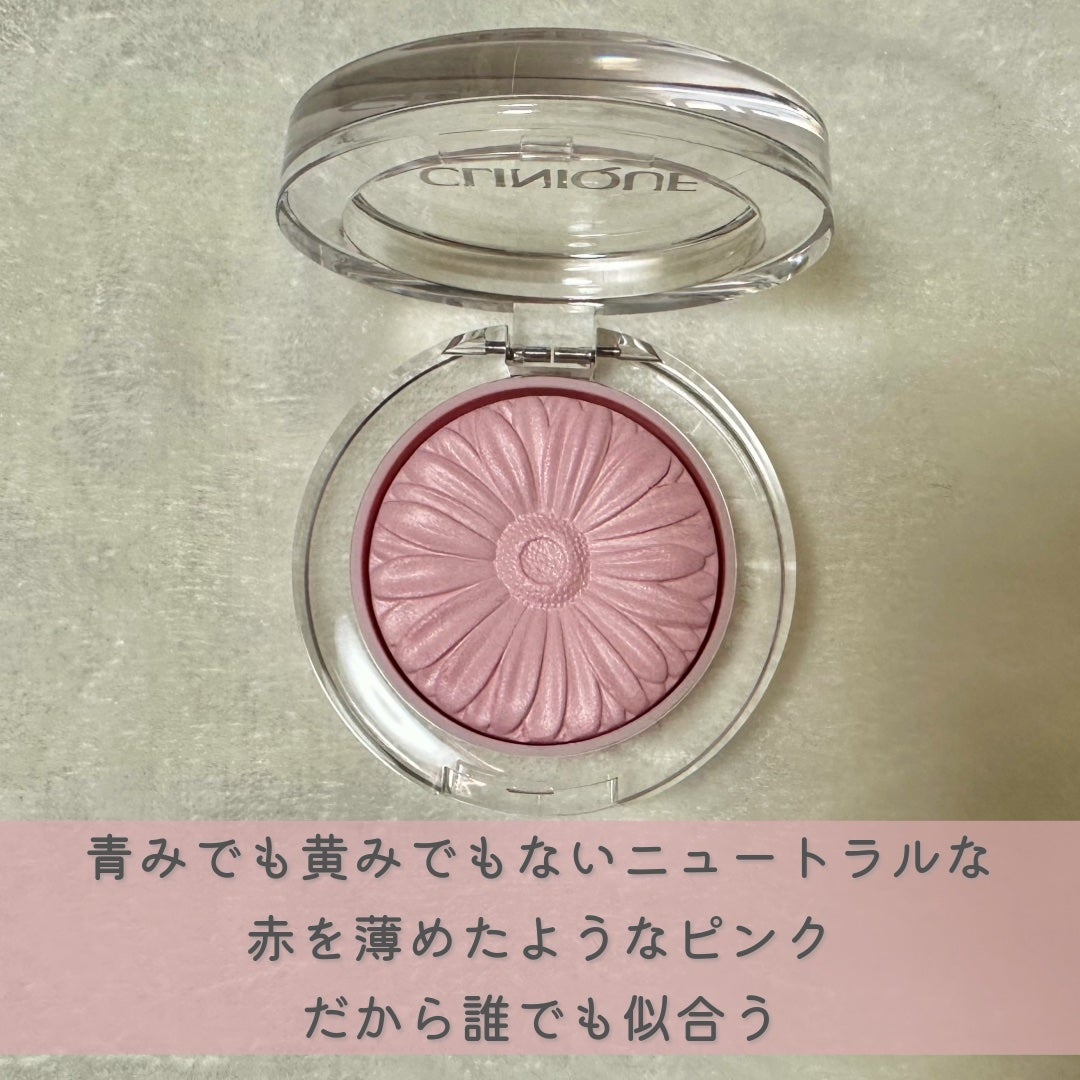 チーク ポップ/CLINIQUE/パウダーチークを使ったクチコミ(2枚目)