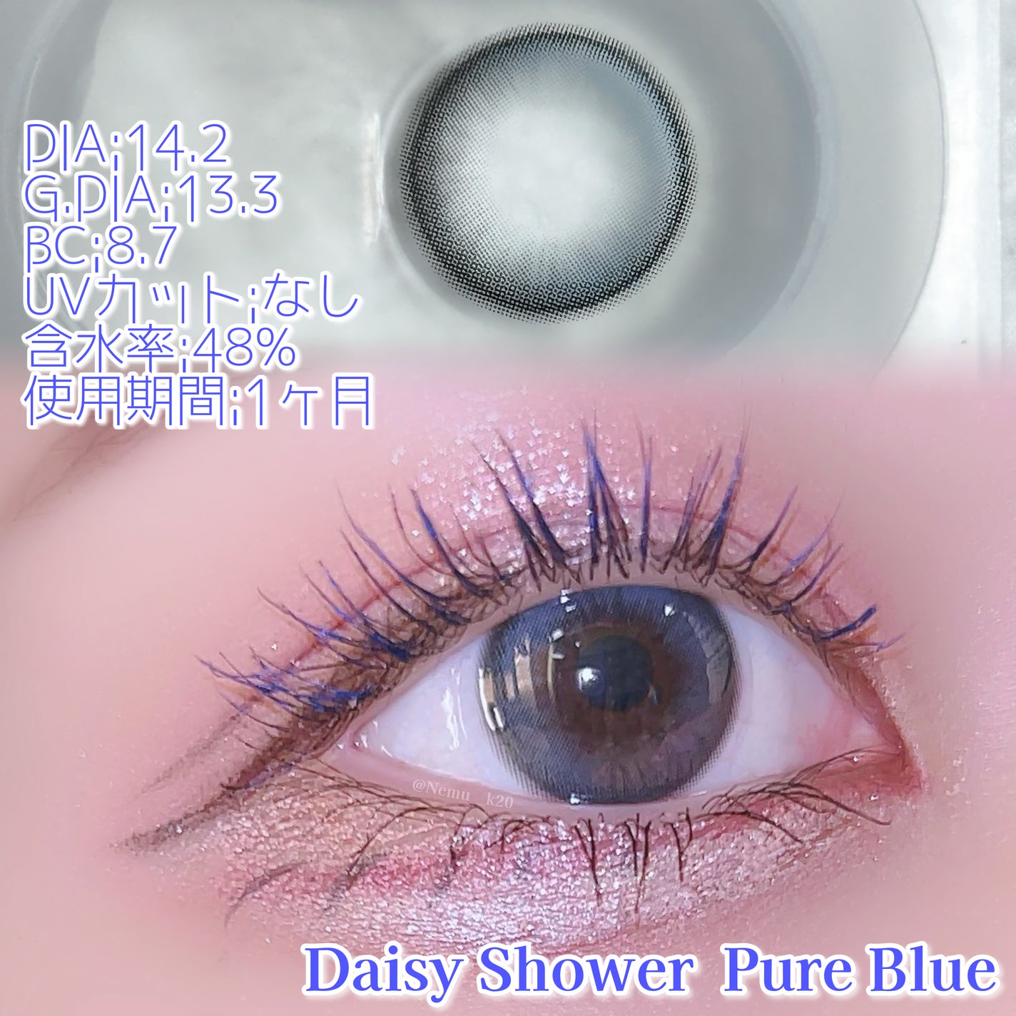 Daisy Shower 1Day/chuu LENS/ワンデー(1DAY)カラコンを使ったクチコミ(2枚目)