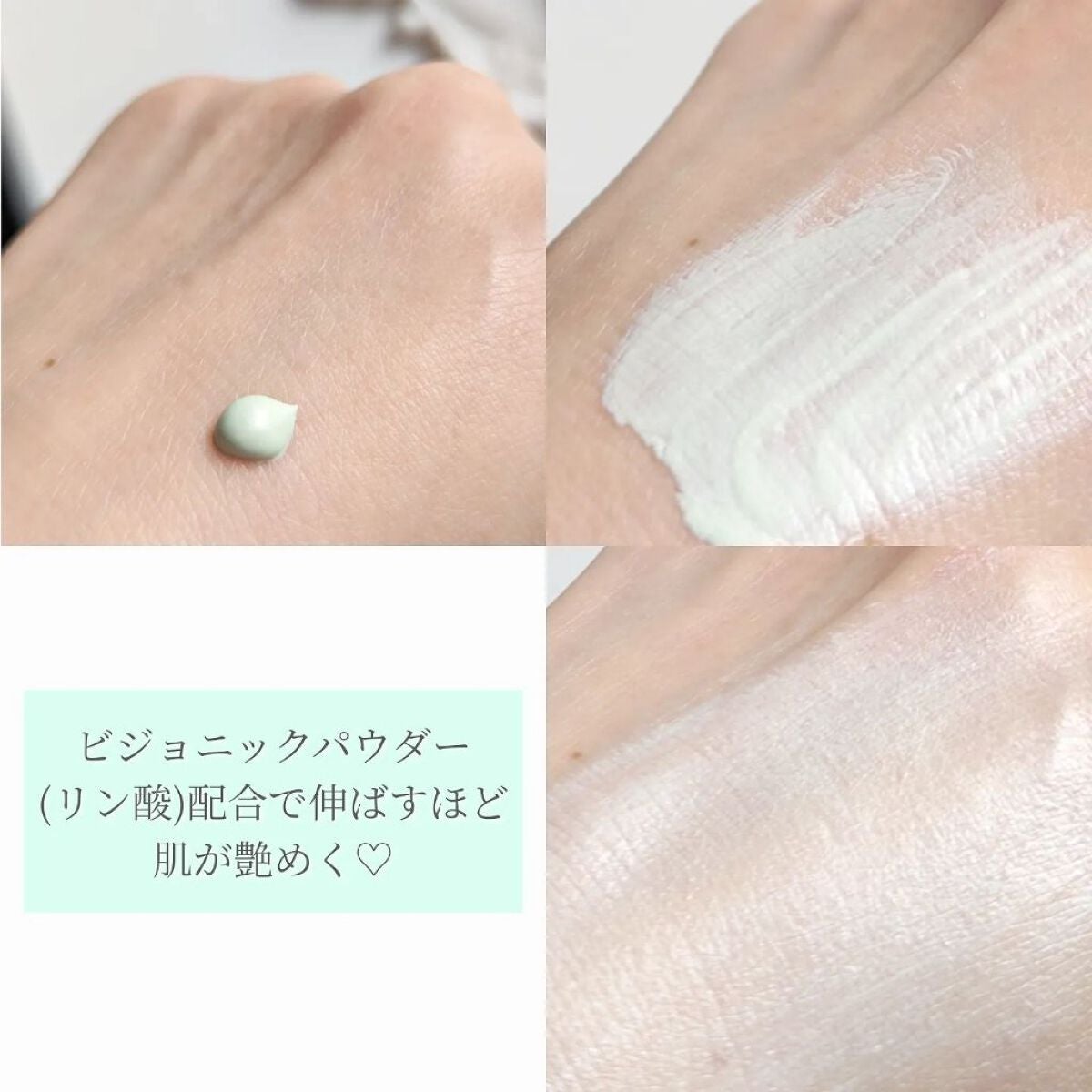 マルチコントロールカラー/エクスボーテ/化粧下地を使ったクチコミ(3枚目)