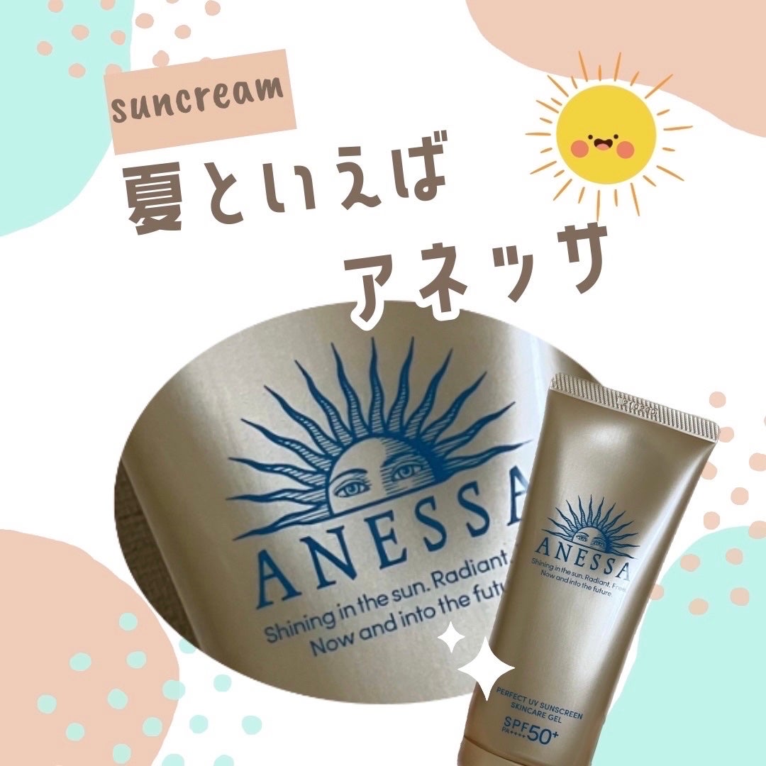 パーフェクトUV スキンケアジェル N/アネッサ/日焼け止め・UVケアを使ったクチコミ(1枚目)