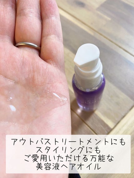 ケア&デザインオイル D/LUFT/ヘアオイルを使ったクチコミ(2枚目)