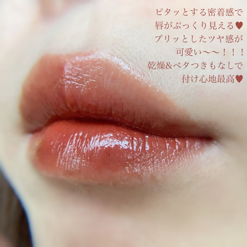 ラッキーシャインティント/BBIA/リップティントを使ったクチコミ（3枚目）