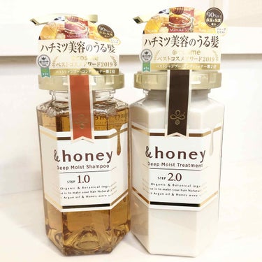 ディープモイスト シャンプー1.0／ヘアトリートメント2.0/&honey/シャンプー・コンディショナーを使ったクチコミ（1枚目）