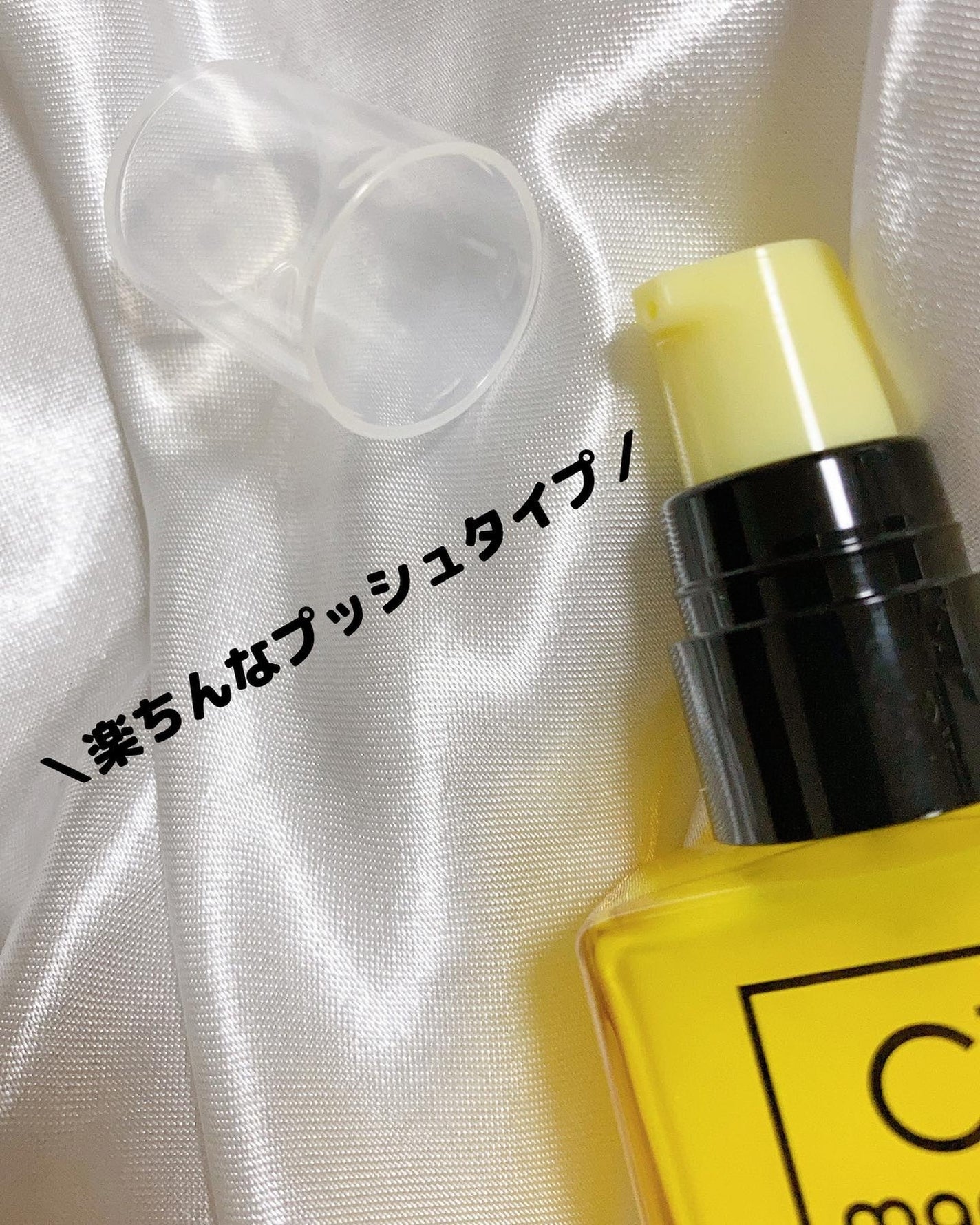 薬用パワーセラムC+5/C+mania/美容液を使ったクチコミ(3枚目)