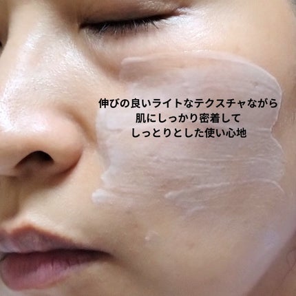 モリンガ セラミド コラーゲン エンリッチド モイスチャライザー/heimish/乳液を使ったクチコミ(4枚目)