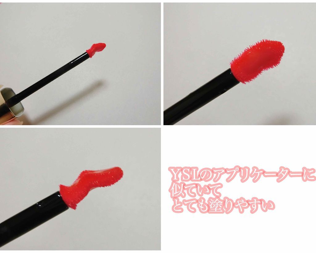 ユイルカレス/ロレアル パリ/リップグロスを使ったクチコミ(2枚目)