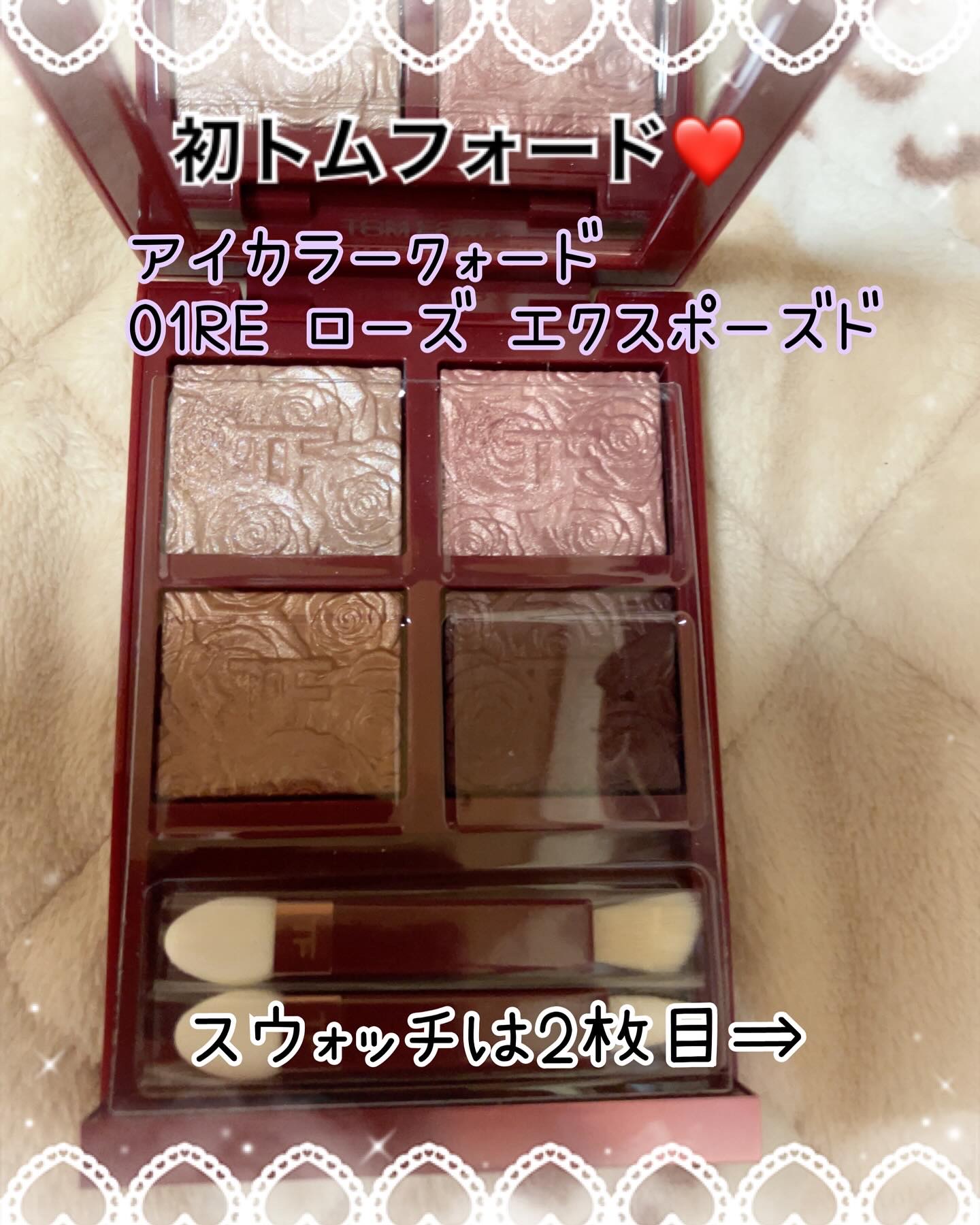 アイ カラー クォード/TOM FORD BEAUTY/アイシャドウパレットを使ったクチコミ（1枚目）