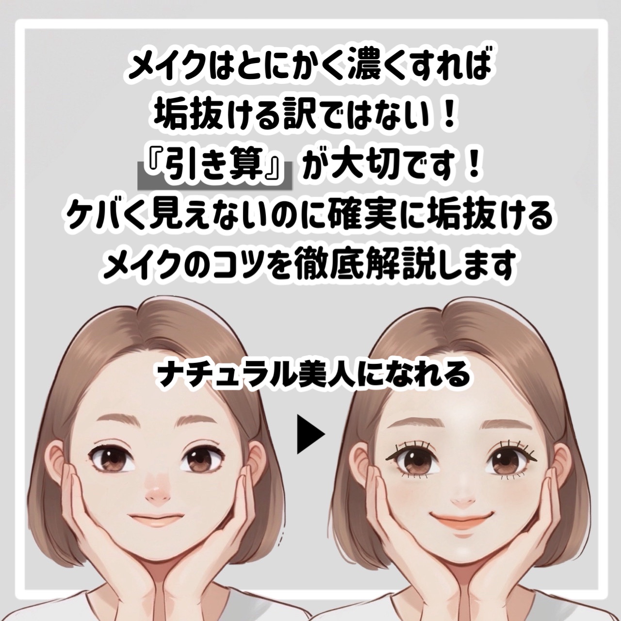 カバーパーフェクション チップコンシーラー/the SAEM/リキッドコンシーラーを使ったクチコミ（2枚目）