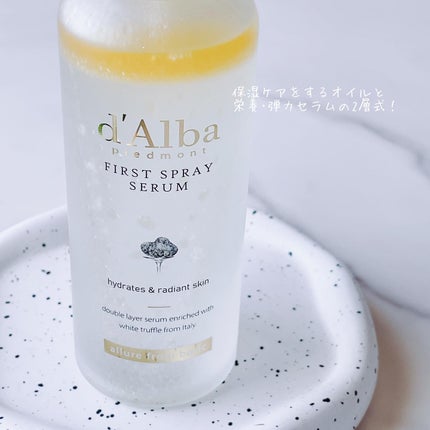 ダルバ ホワイトトリュフファーストスプレーセラム/ダルバ/ミスト状化粧水を使ったクチコミ(2枚目)