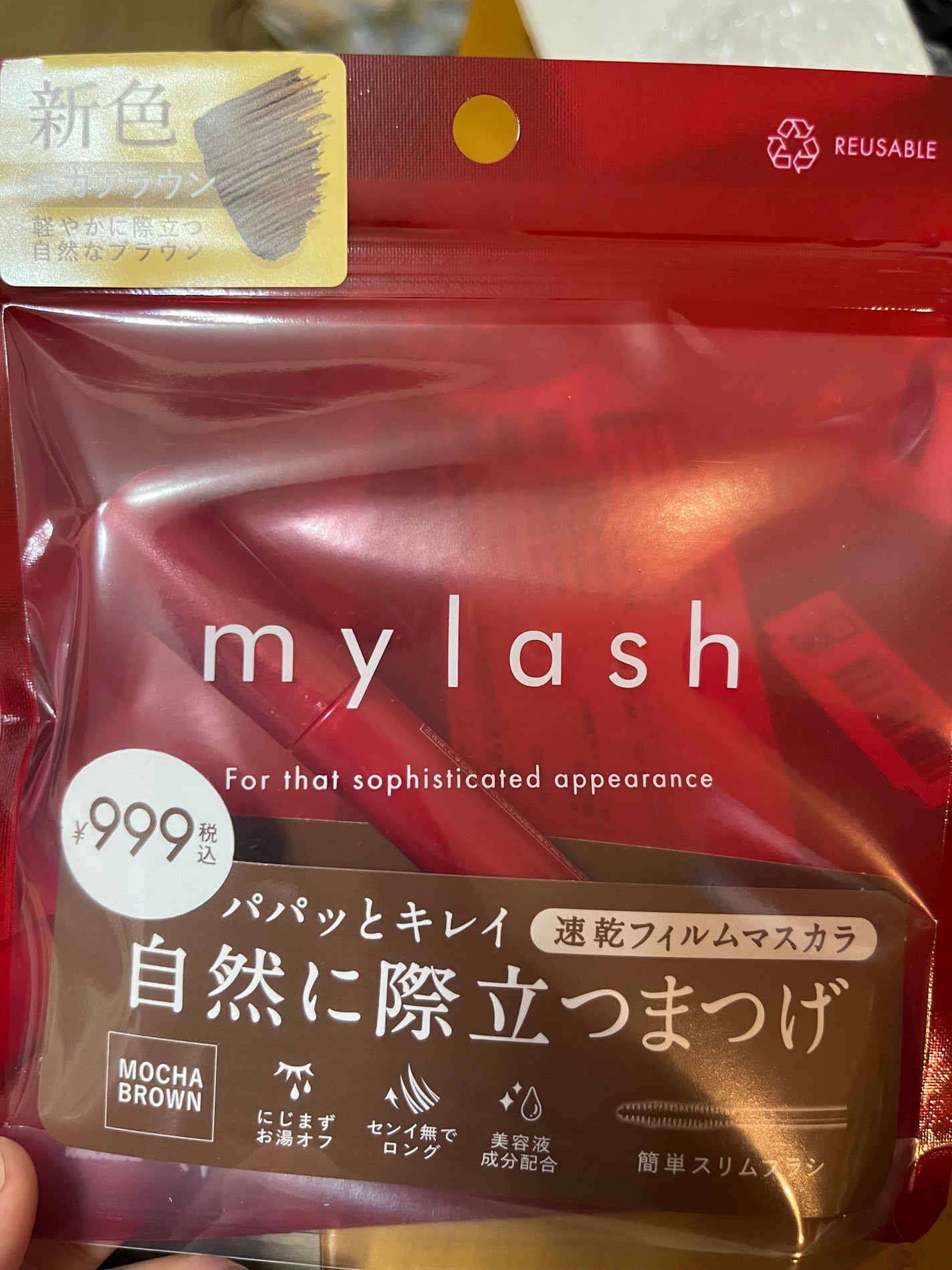 オペラ マイラッシュ アドバンスト/OPERA/マスカラを使ったクチコミ(1枚目)