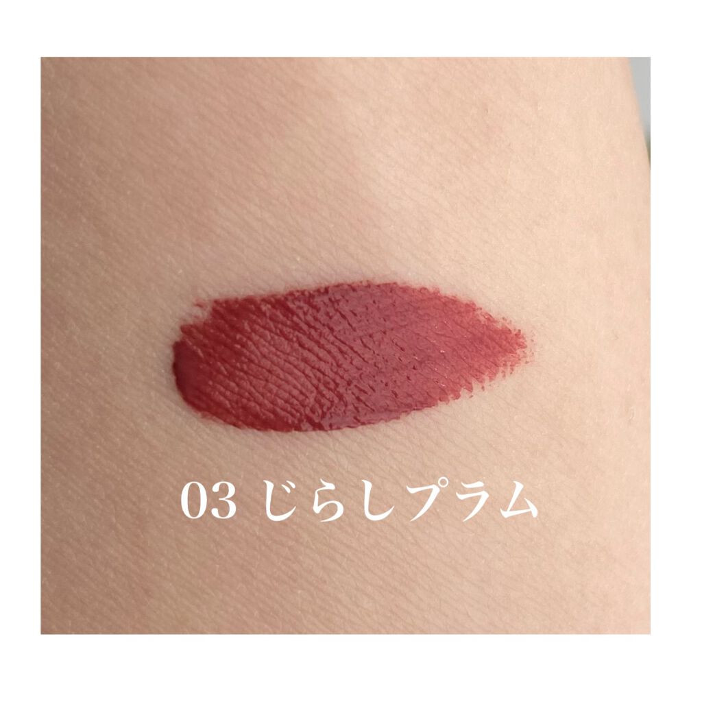 むっちリップ/b idol/口紅を使ったクチコミ(2枚目)