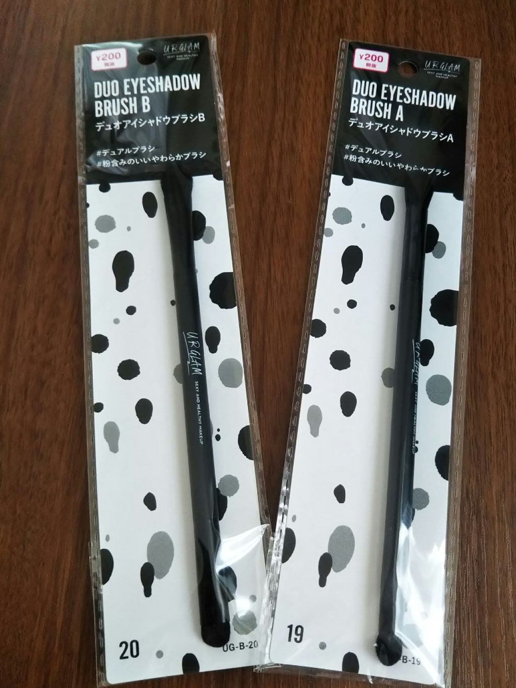 jiminayano BTS♥ on LIPS 「アイシャドウブラシ欲しいな〜でも高いんだよね〜百均でもいいけど..」(1枚目)