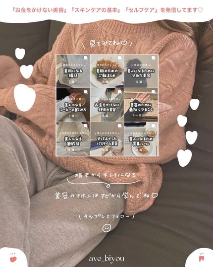 弱酸性ボディミルク/matsukiyo/ボディミルクを使ったクチコミ(9枚目)