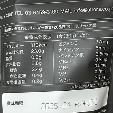 ULTRA WHEY DIET PROTEIN/ULTRA/ボディサプリメントの画像