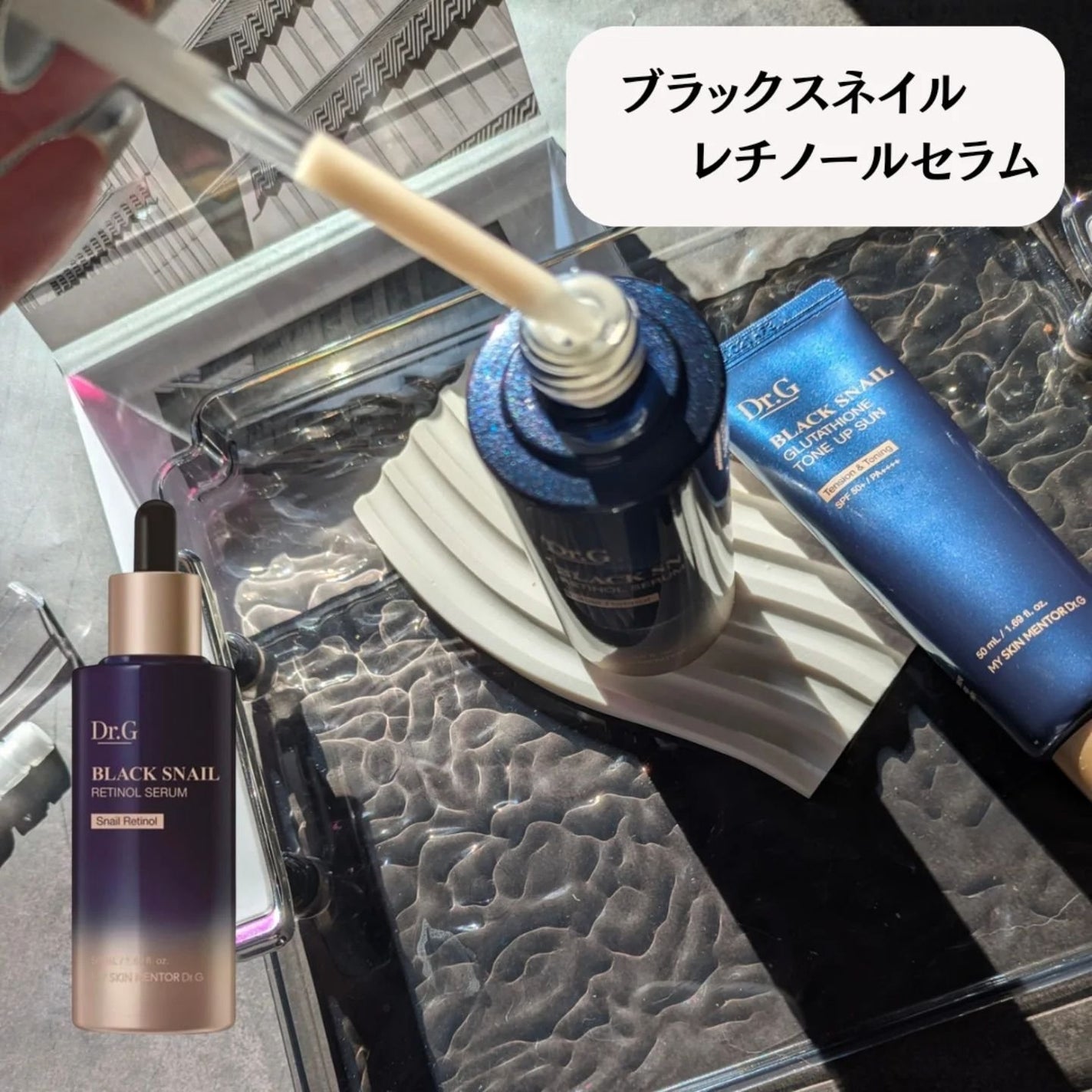 ブラックスネイルレチノールセラム/Dr.G/美容液を使ったクチコミ(4枚目)