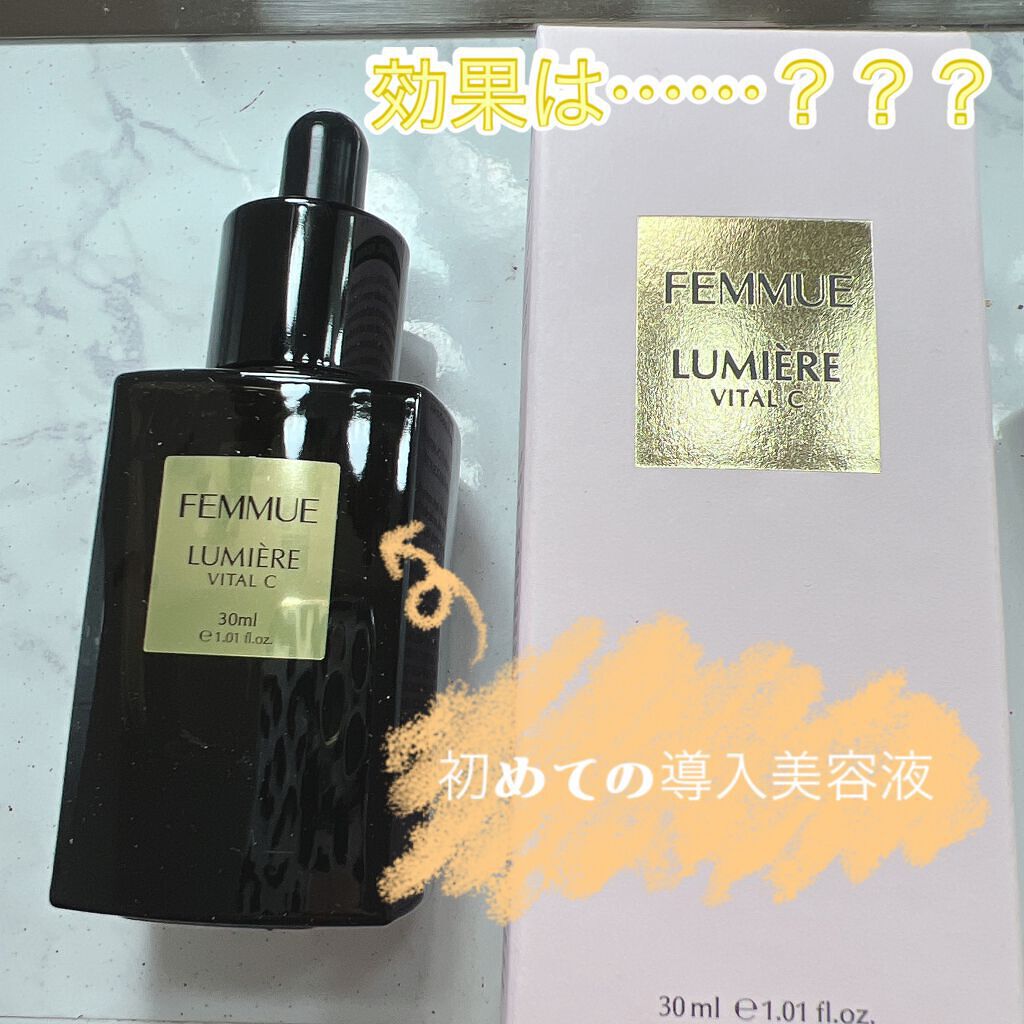 ã«ããšãŒã« ãŽã¡ã€ã¿ã«C/FEMMUE/ããŒã¹ã¿ãŒã»å°å
¥æ¶²ã䜿ã£ãã¯ãã³ãïŒ1æç®ïŒ