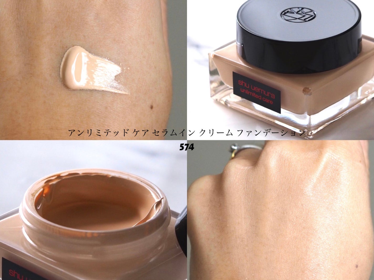 アンリミテッド ケア セラムイン クリーム ファンデーション/shu uemura/クリーム・エマルジョンファンデーションを使ったクチコミ(4枚目)