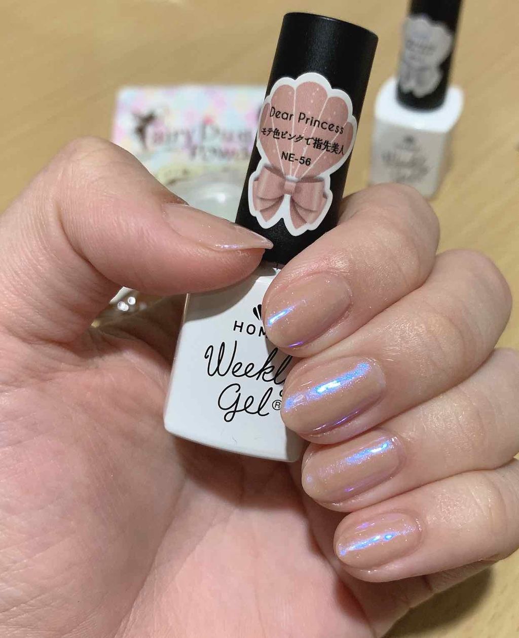 ウィークリージェル/HOMEI/ジェルネイルを使ったクチコミ(1枚目)