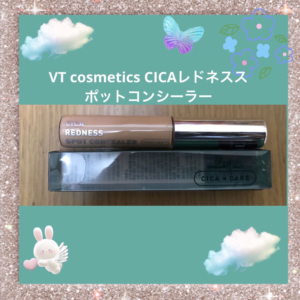 CICAレッドネススポットコンシーラー/VT/リキッドコンシーラーを使ったクチコミ（1枚目）