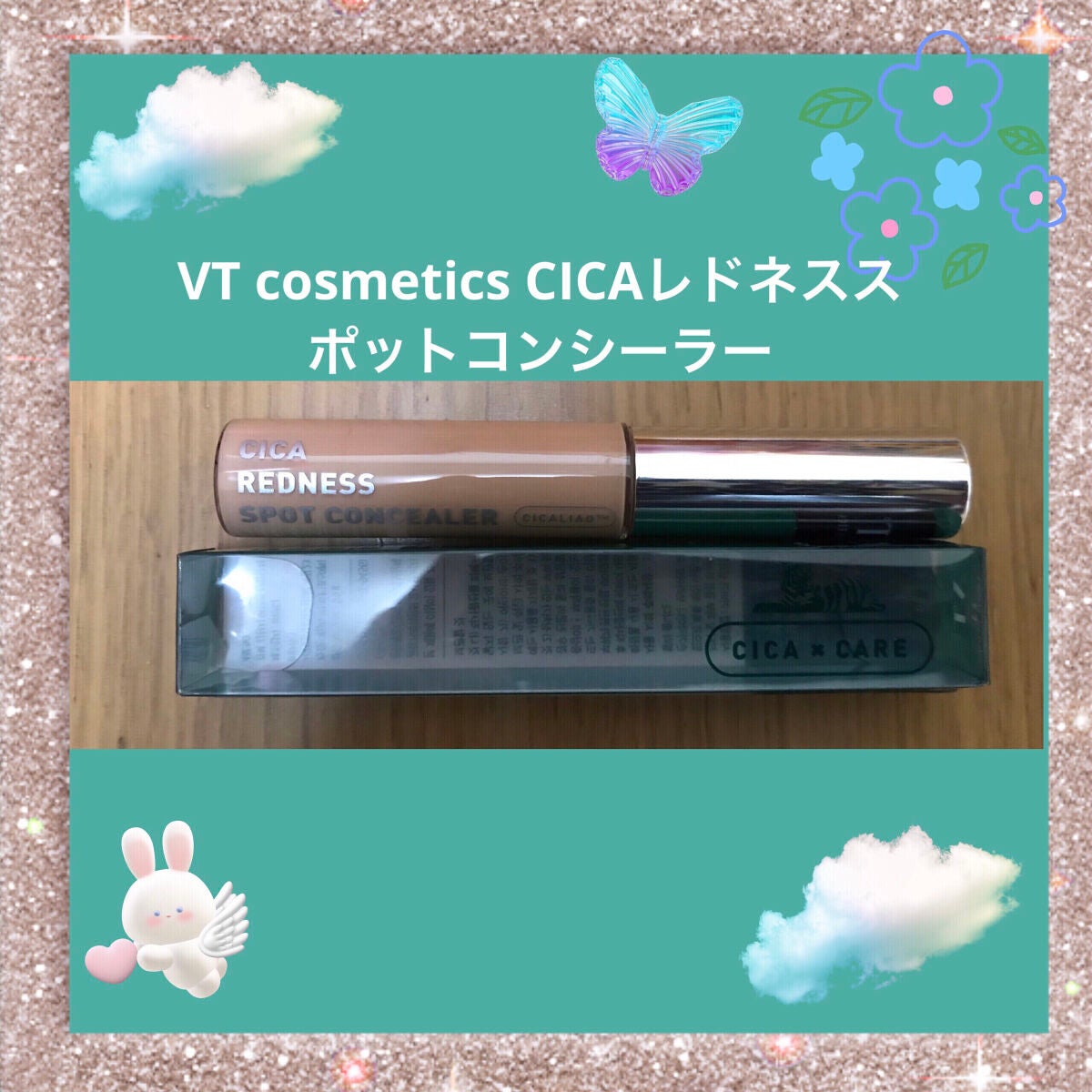 CICAレッドネススポットコンシーラー/VT/リキッドコンシーラーを使ったクチコミ(1枚目)