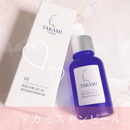 タカミスキンピール/タカミ/ブースター・導入液を使ったクチコミ(1枚目)