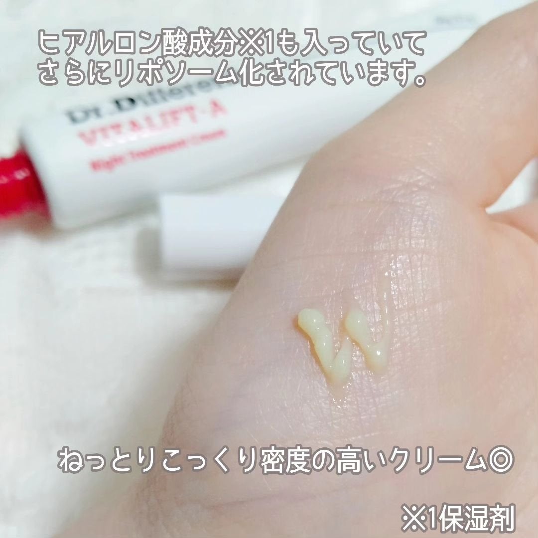 シカレチA エッセンス0.1/VT/美容液を使ったクチコミ(4枚目)