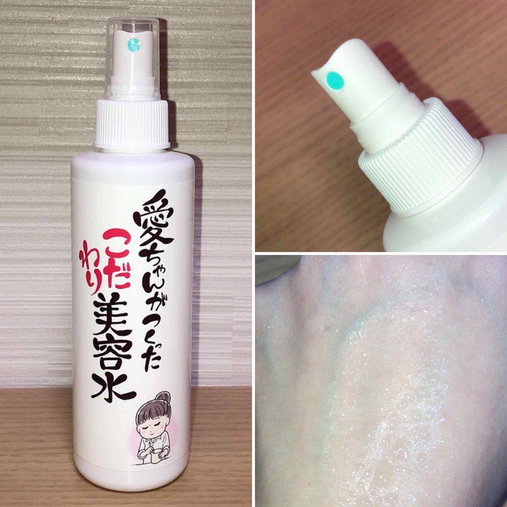 愛ちゃんがつくったこだわり美容水/愛ちゃん化粧品/ミスト状化粧水を使ったクチコミ（1枚目）