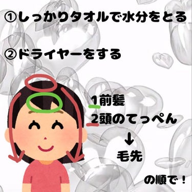 プレミアムリペアマスク（資生堂　プレミアムリペアマスク）/TSUBAKI/洗い流すヘアトリートメントを使ったクチコミ（7枚目）