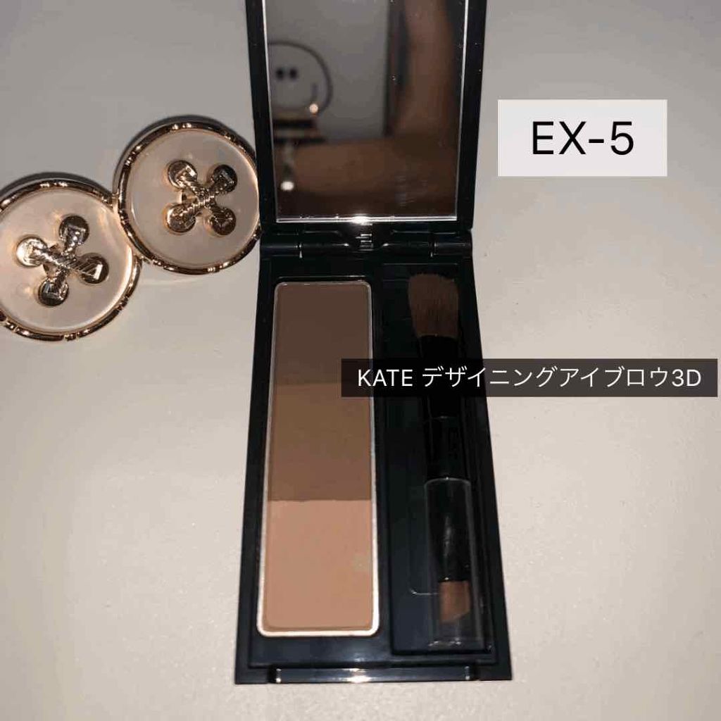 ケイト デザイニングアイブロウ3D/KATE/パウダーアイブロウを使ったクチコミ(1枚目)