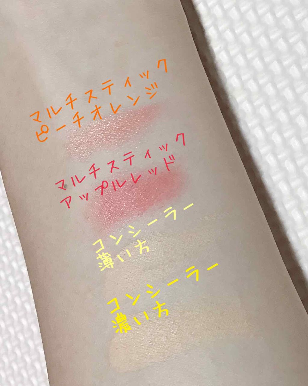 nicola 2019年11月号/nicola(ニコラ)/雑誌を使ったクチコミ(3枚目)