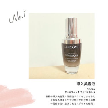 ジェニフィック アドバンスト N/LANCOME/美容液を使ったクチコミ（2枚目）