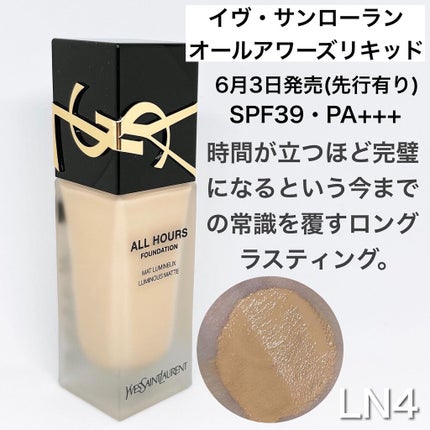 (旧)アンリミテッド ラスティング フルイド/shu uemura/リキッドファンデーションを使ったクチコミ(4枚目)