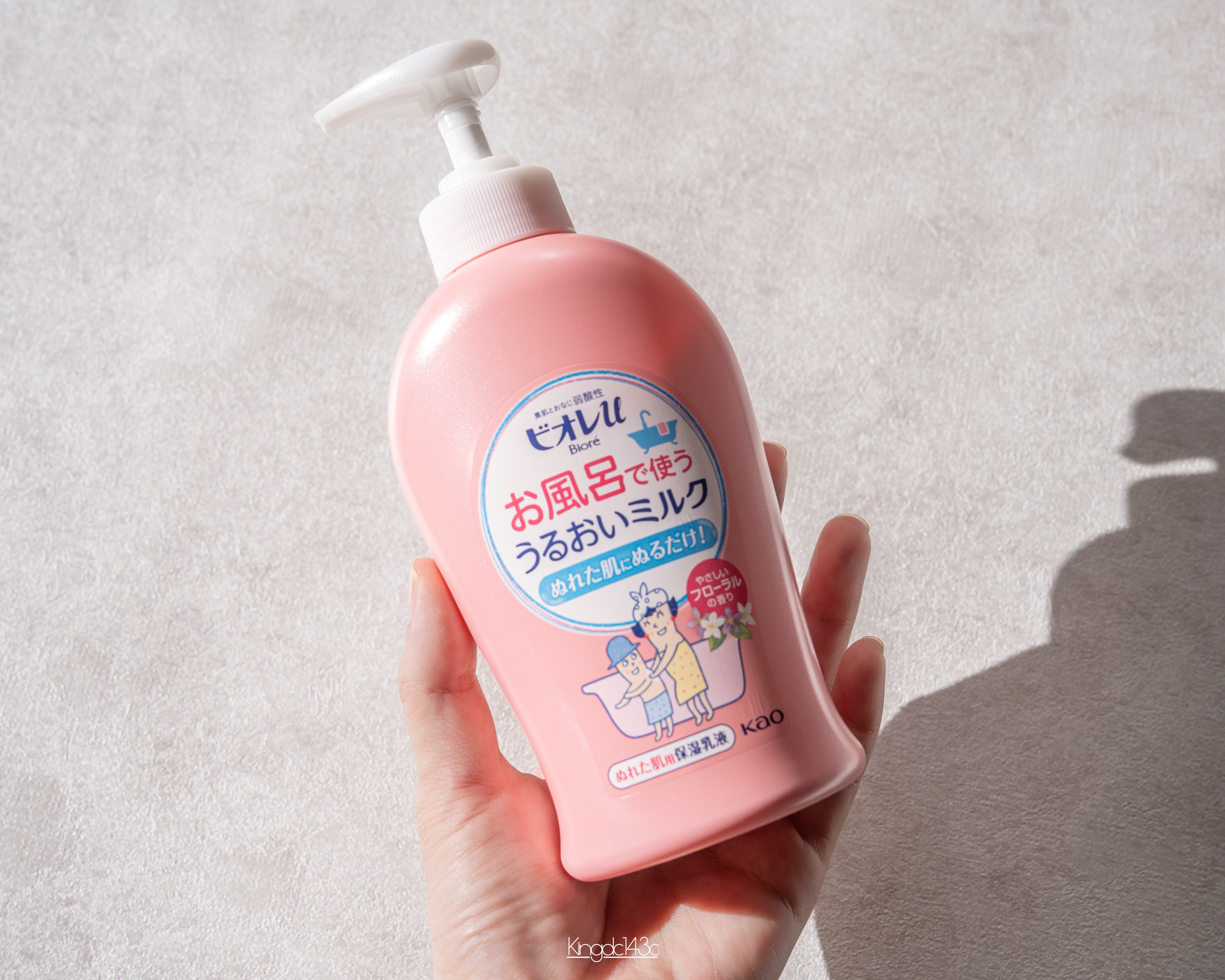 お風呂で使う うるおいミルク やさしいフローラルの香り/ビオレu/ボディミルクを使ったクチコミ（2枚目）