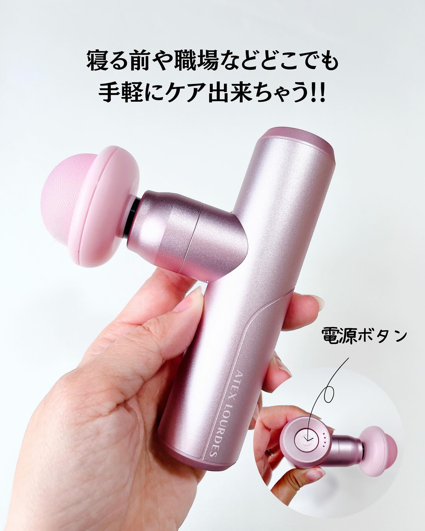 ルルドガン プラスアーム  AX-HX336/ルルド/マッサージガンを使ったクチコミ（3枚目）