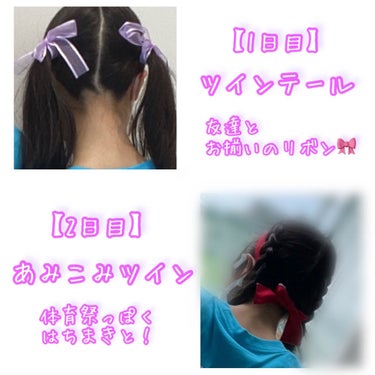 ディープリペア 2WAY ヘアミスト モイスト/ハニーク/ヘアスプレー・ヘアミストを使ったクチコミ（3枚目）