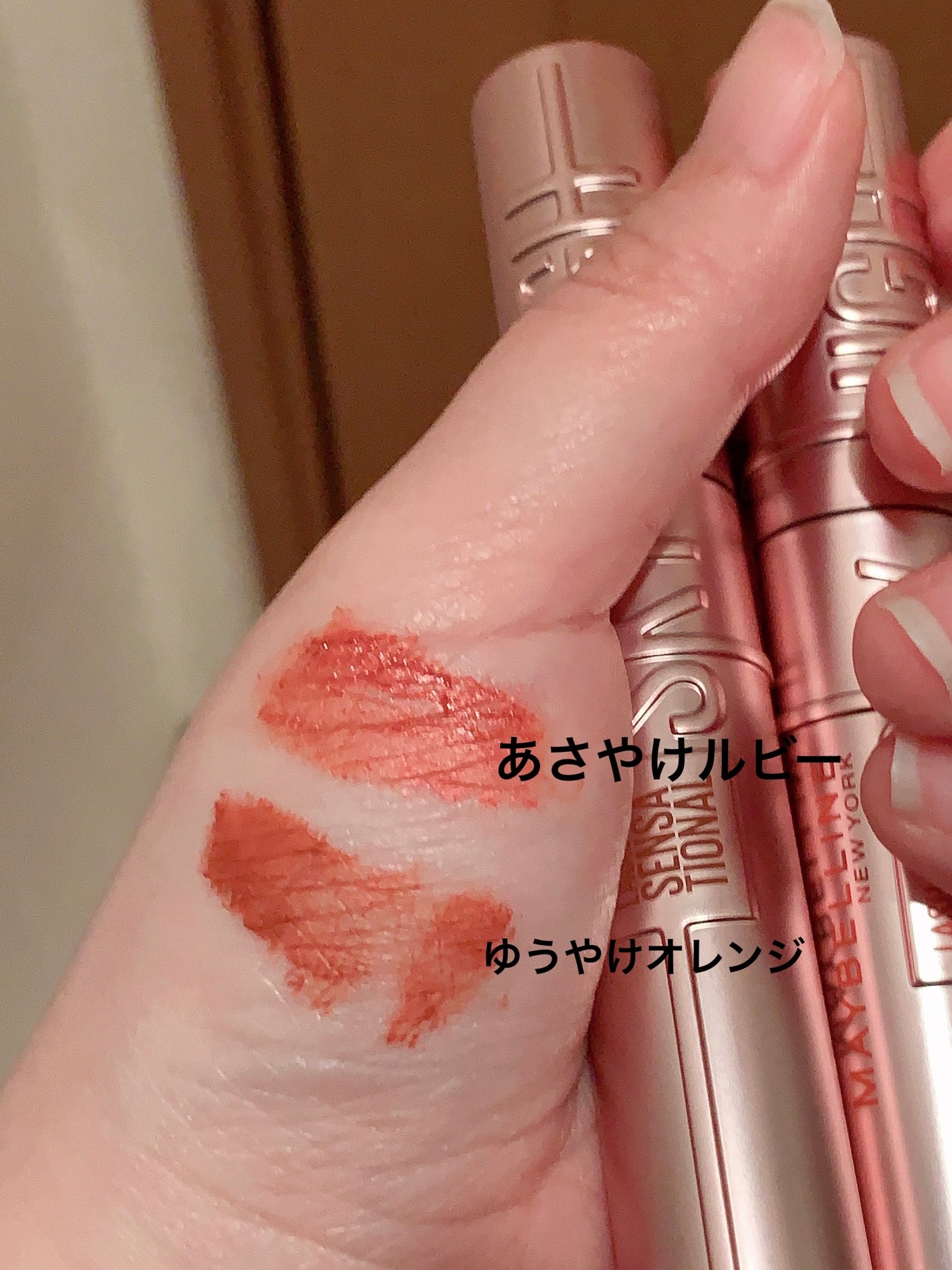 スカイハイ/MAYBELLINE NEW YORK/マスカラを使ったクチコミ(2枚目)