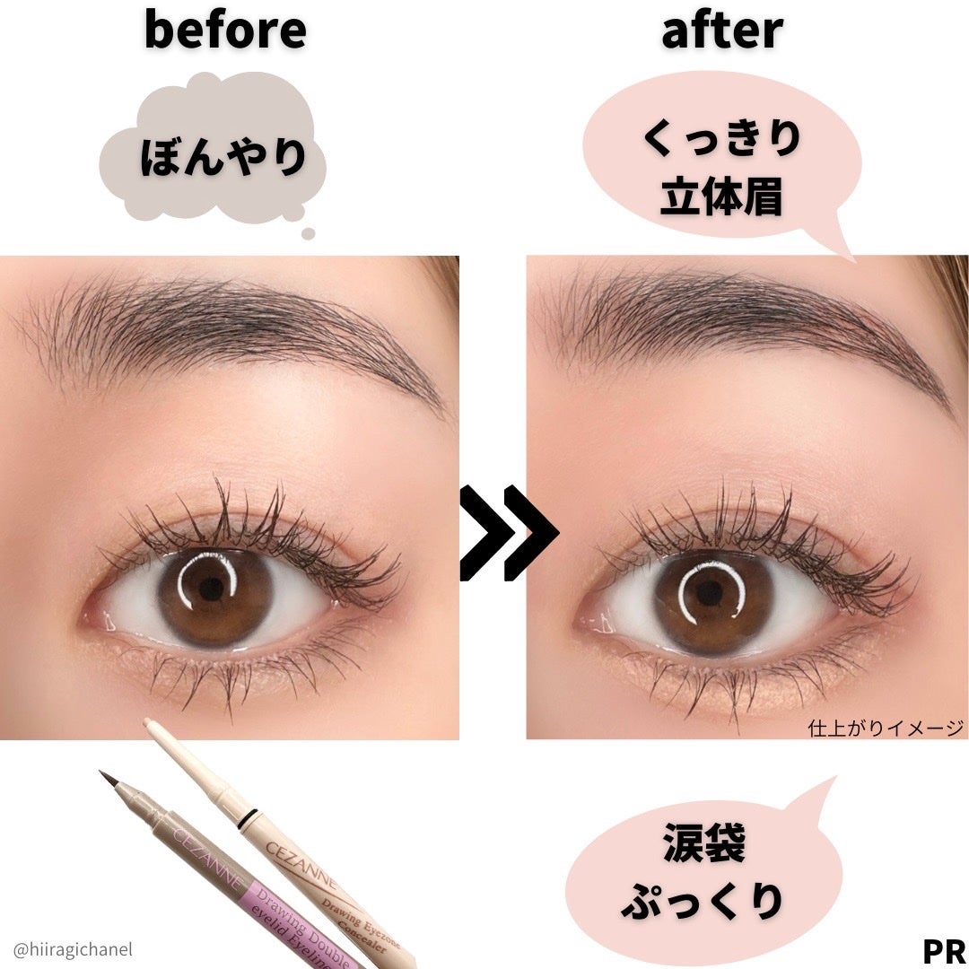 æããµããã¢ã€ã©ã€ããŒ/CEZANNE/ãªãããã¢ã€ã©ã€ããŒã䜿ã£ãã¯ãã³ãïŒ5æç®ïŒ