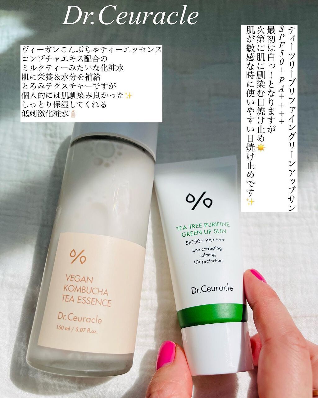 ヴィーガンコンブチャティークリーミーウォッシュバー/Dr.Ceuracle/洗顔石鹸を使ったクチコミ（2枚目）