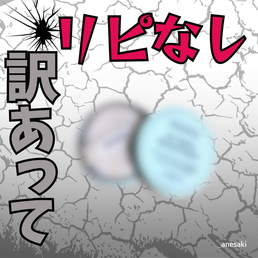 ノーセバム　ミネラルパウダー　N/innisfree/ルースパウダーを使ったクチコミ（1枚目）